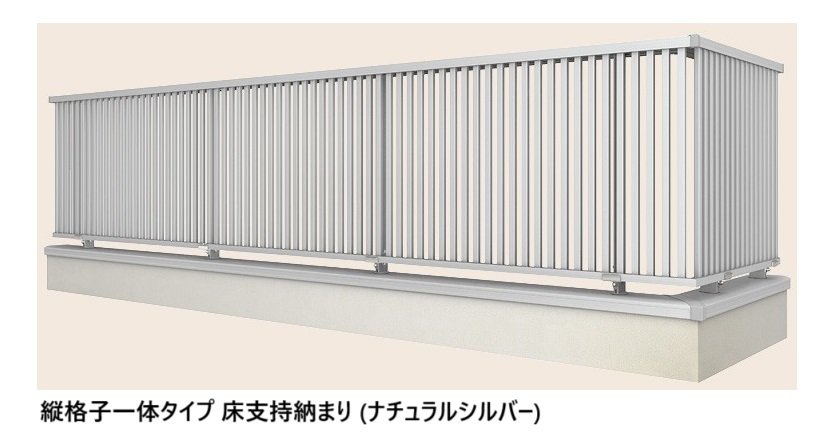 LIXILの「ベランダ手すり モダンパネル(スリットスタイル)」のサブ画像19