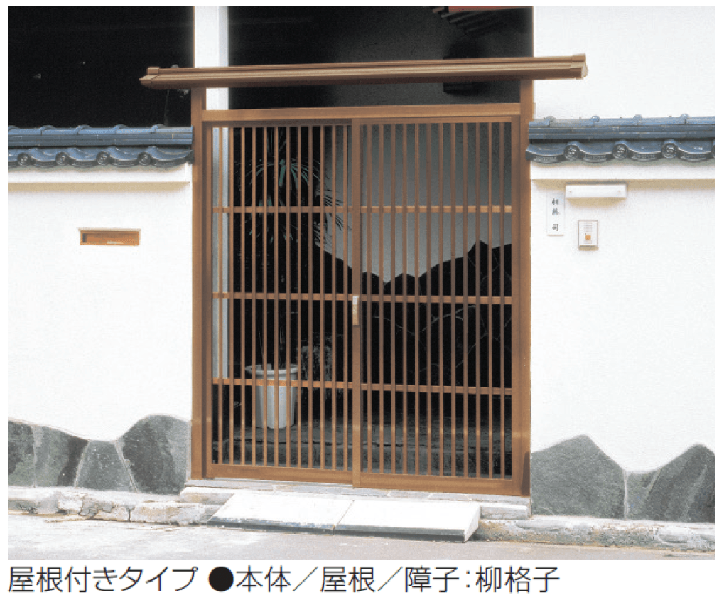 三協アルミの「福野」のサブ画像1