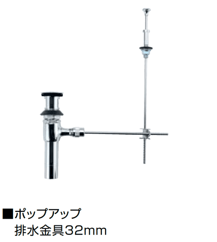 オンリーワンクラブの「排水部品(洗面器)【2024年版】」のサブ画像3