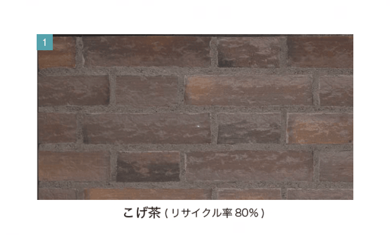 オンリーワンクラブの「リサイクルタイル レボリューション」のサブ画像9