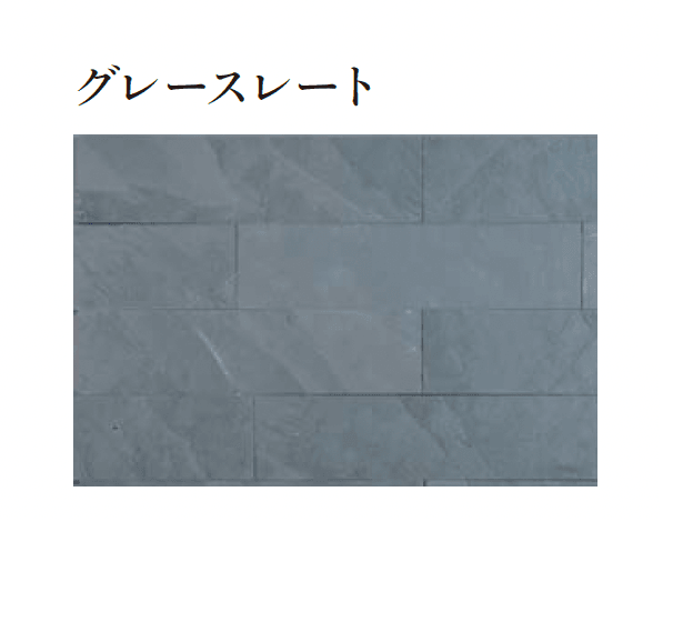 エクシスランドの「オーシャンストーン(壁貼材)」のサブ画像1