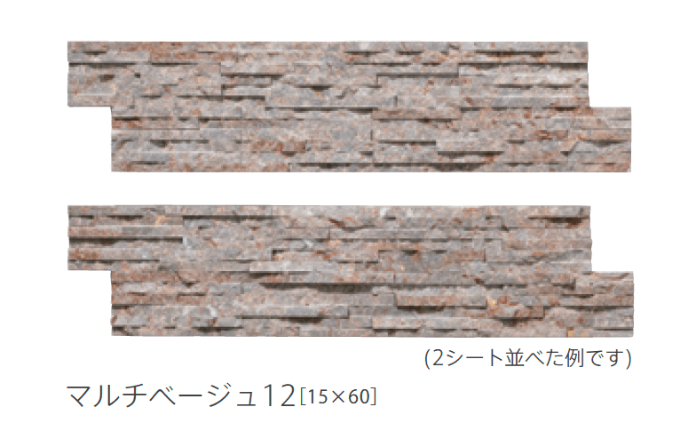 リビエラの「レジャーストーン」のサブ画像15