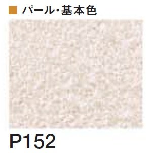 四国化成の「クイックウォール(単色仕上げ)【2024年版】」のサブ画像99