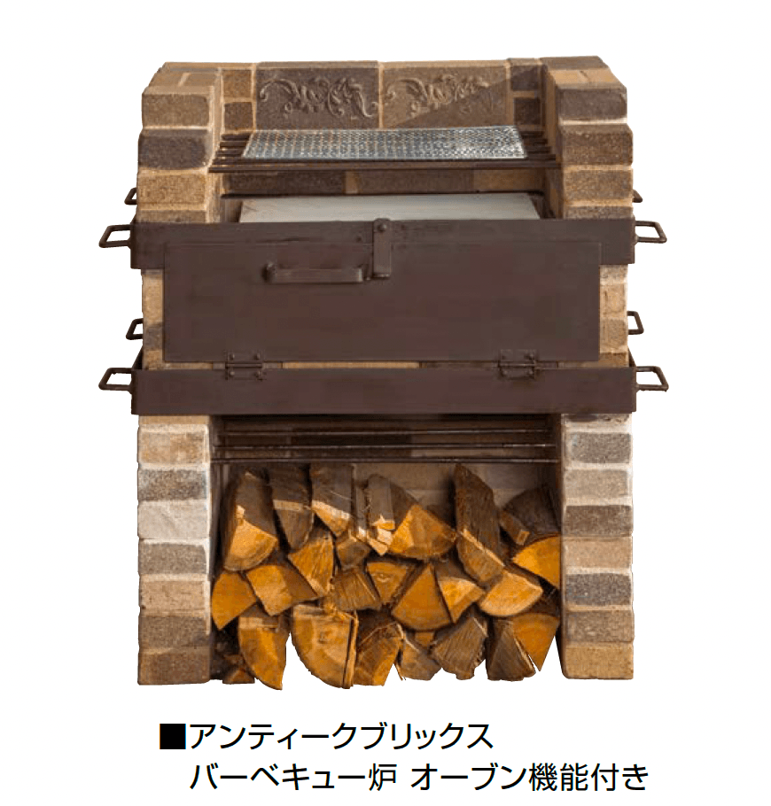 オンリーワンクラブの「アウトドアキッチン アンティークブリックス」のサブ画像3