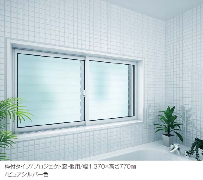 YKK APの「プライバシースクリーン 固定ルーバー【2024年版】」のサブ画像1