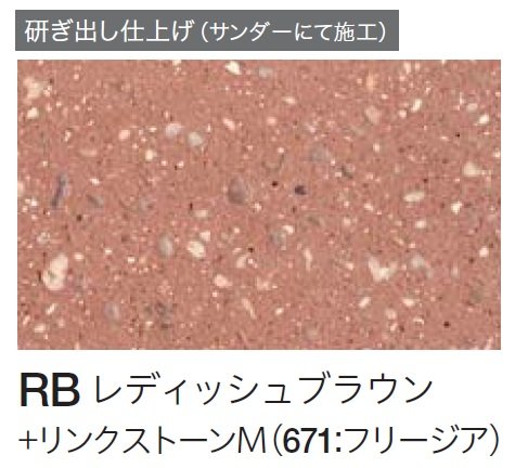 四国化成の「クレアデコール」のサブ画像44