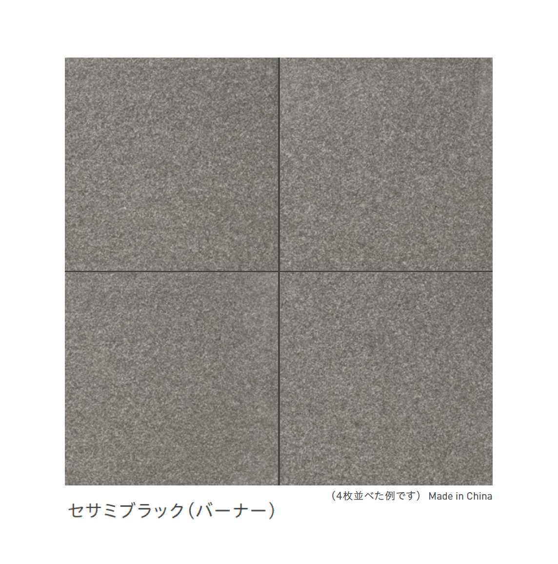 リビエラの「御影石」のサブ画像20