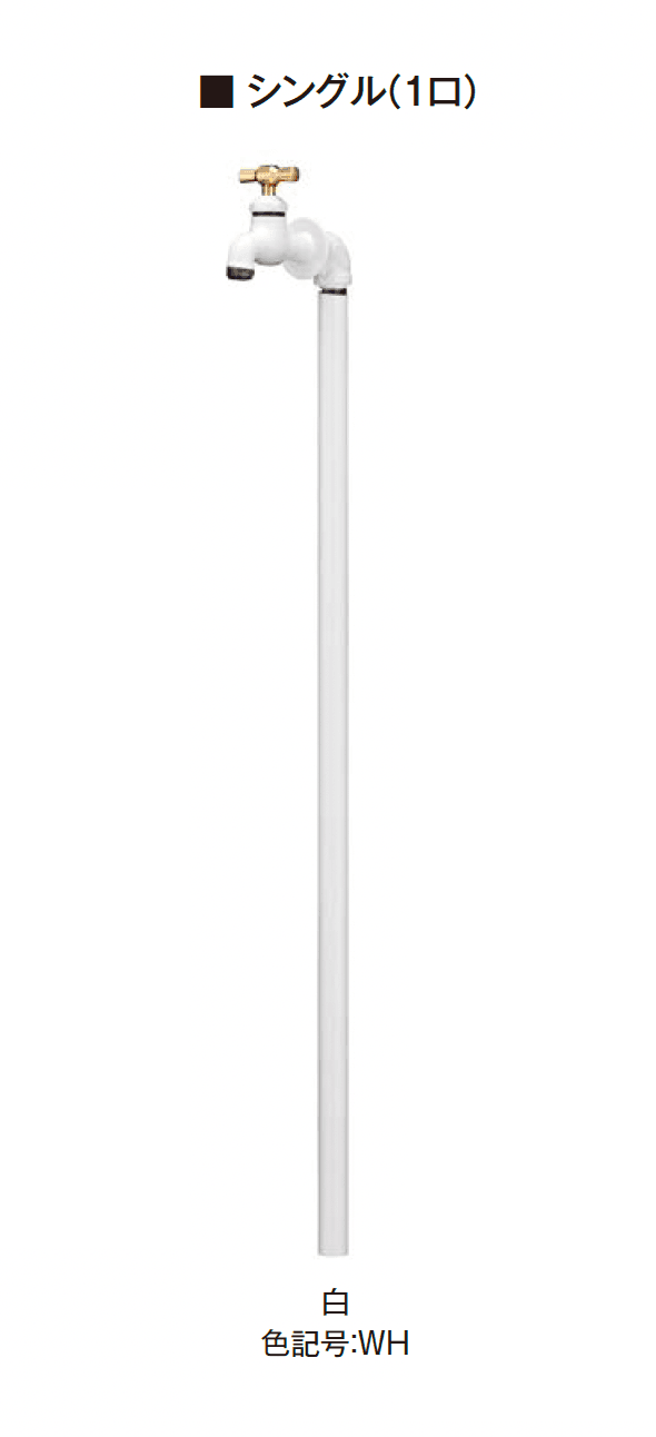 エクシスランドの「パイプロップ【2025年版】」のサブ画像3