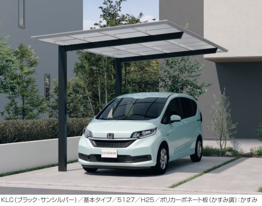 三協アルミの「セルフィ(基本・奥行連結・奥行延長)」のサブ画像1