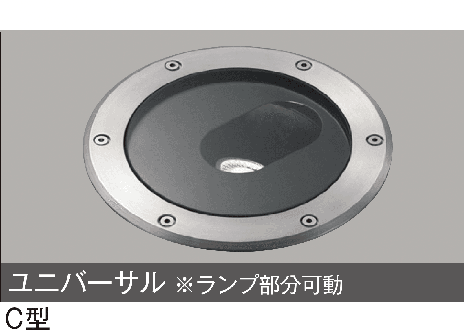 メイクランドの「LEDライト(100V) グラウンドアップライト」のサブ画像4