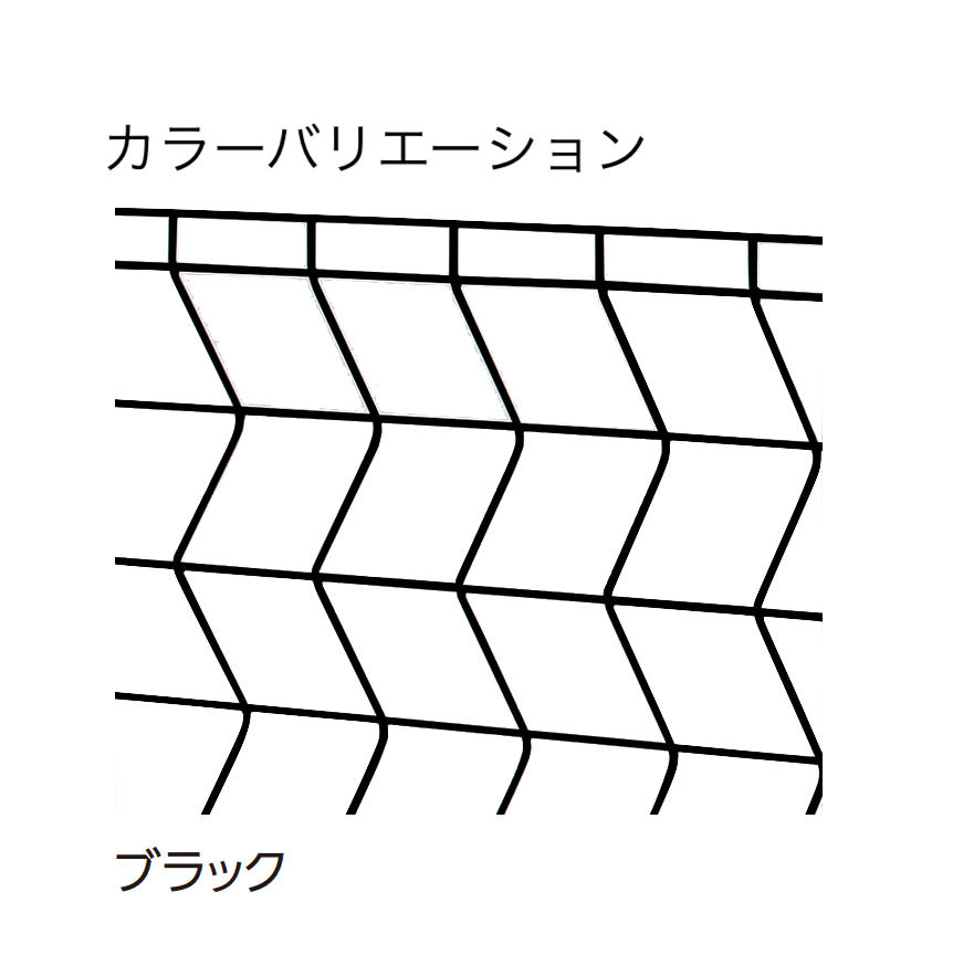 タカショーの「トレメッシュ®︎シングル」のサブ画像1