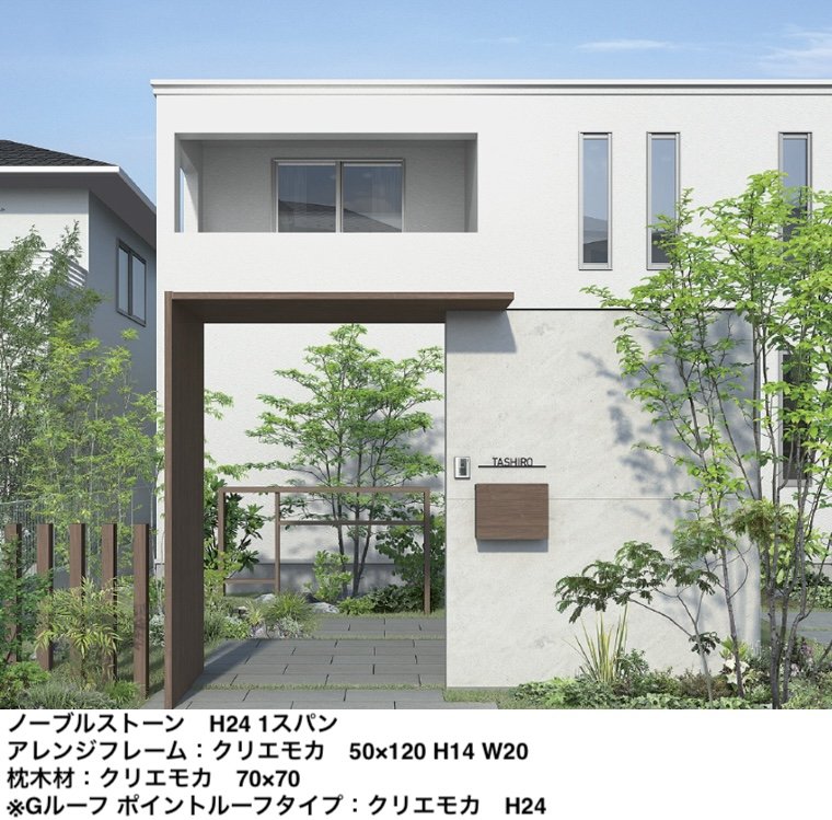 LIXILの「ウォールスクリーン」