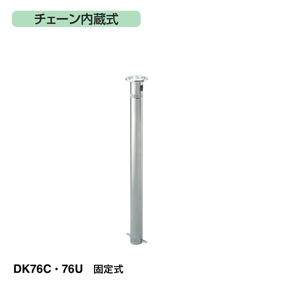 四国化成の「レコポールS Dシリーズ DTK/DK【2025年版】」のサブ画像5