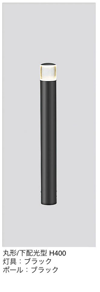 LIXILの「ローポールライト 下配光型 丸形」のサブ画像6