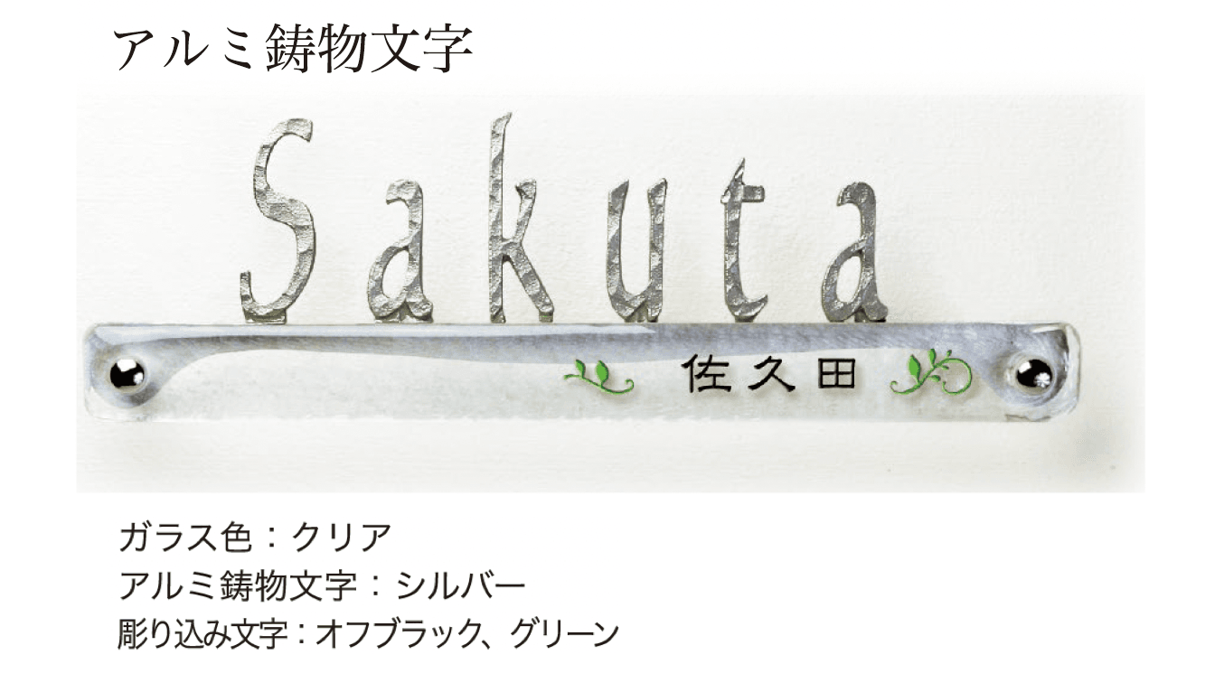 ディーズガーデンの「ガラスコレクション G-04 【在庫限り廃番】」のサブ画像8
