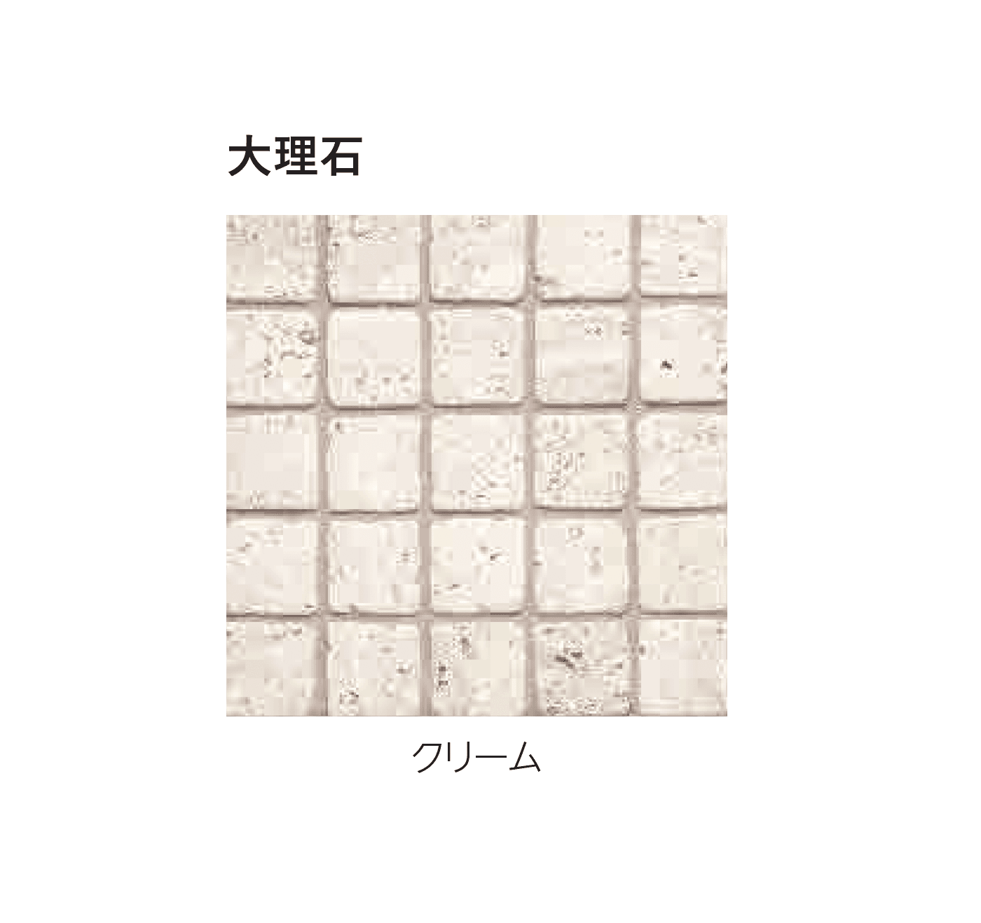 エスビックの「ジオネットストーン」のサブ画像5