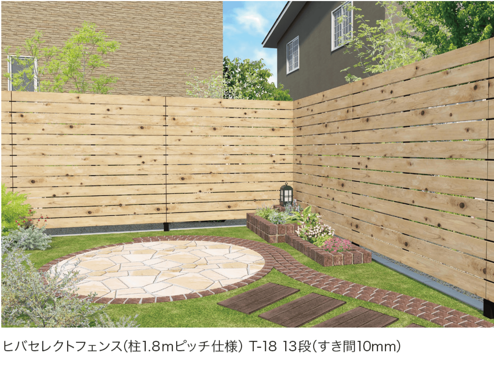 ギャザーの「ヒバセレクトフェンス 柱1.8mピッチ仕様」