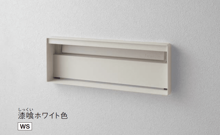 Panasonicの「口金 ユニサス(ブロックスリムタイプ)」のサブ画像2