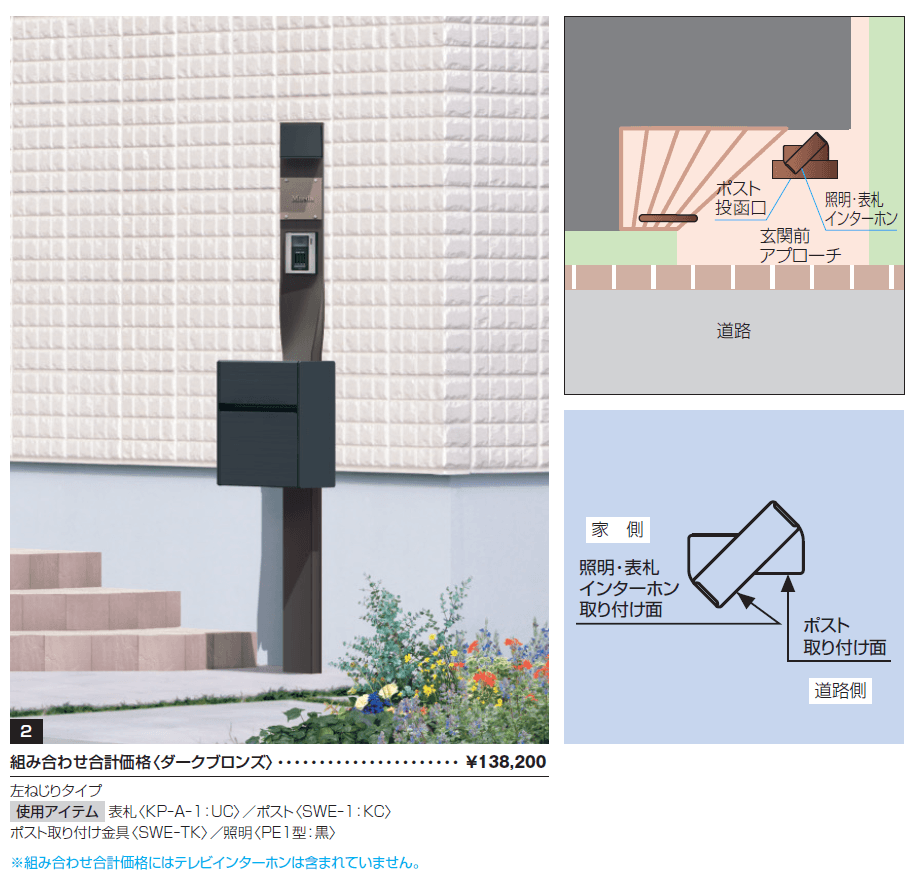 クルポ【2024年版】_価格_3