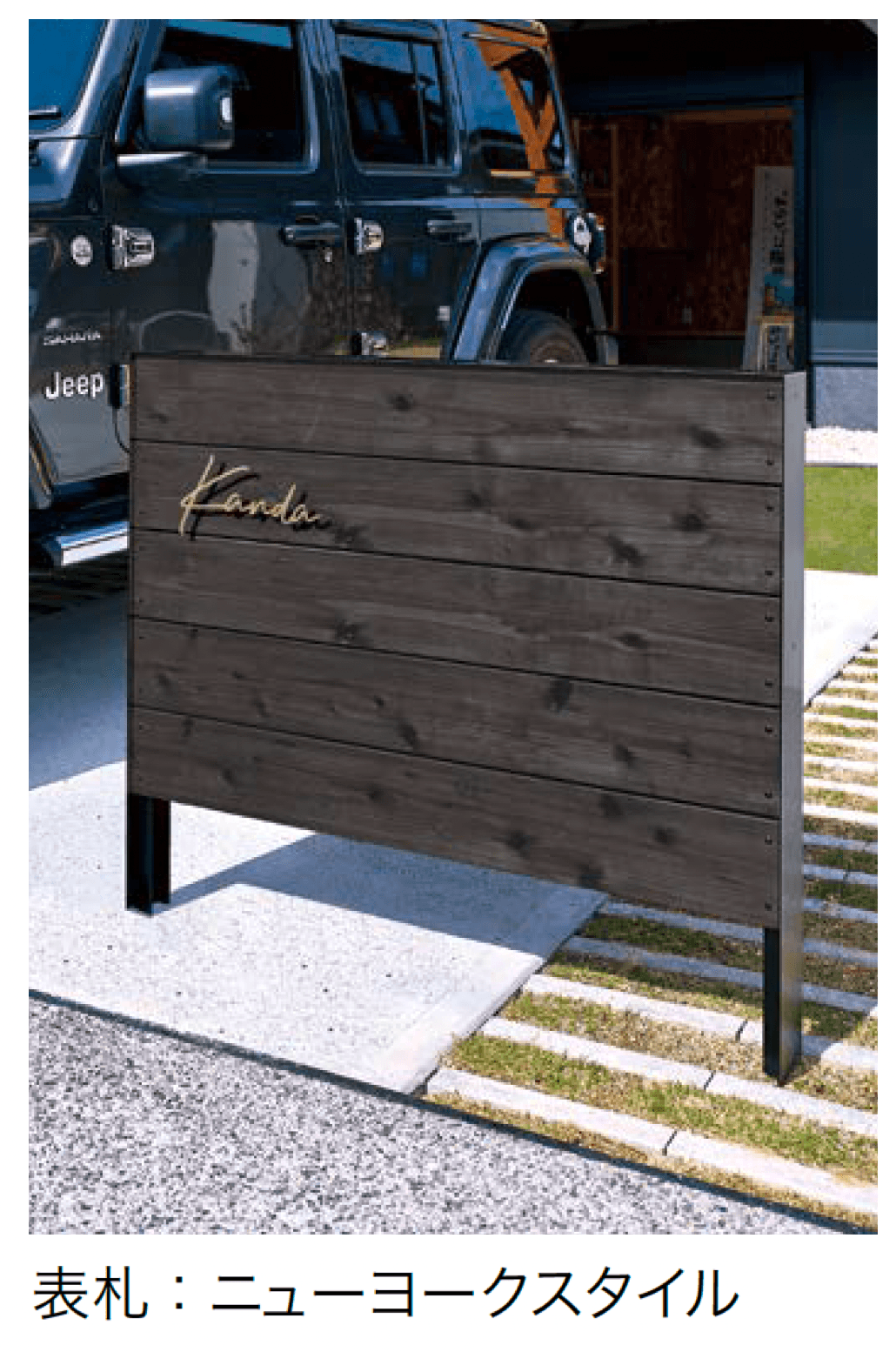 オンリーワンクラブの「ウッドボーイ」のサブ画像2