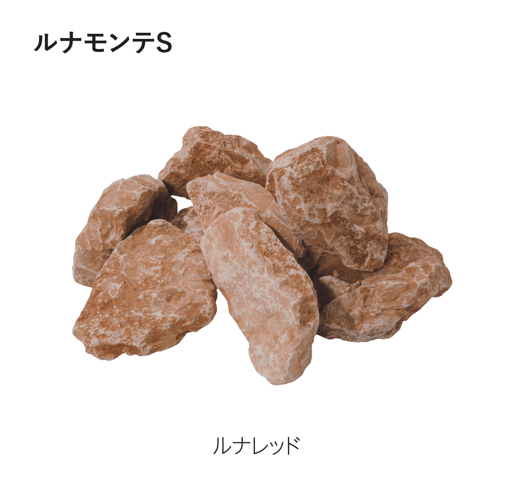 エスビックの「ルナモンテM/ルナモンテS」のサブ画像7