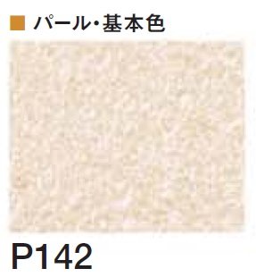四国化成の「クイックウォール(単色仕上げ)【2024年版】」のサブ画像115