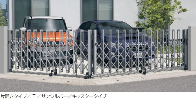 三協アルミの「クロスゲート角地用【2024年版】」