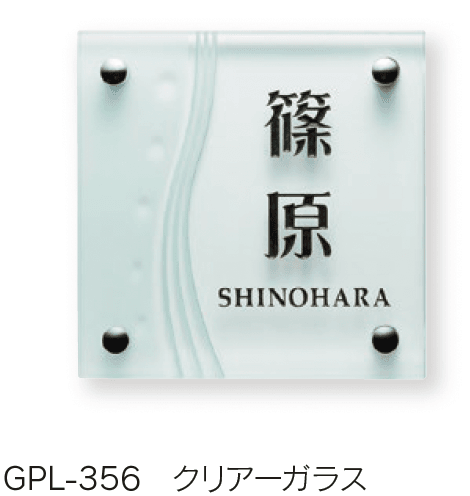 福彫の「クリアーガラス 130角【2024年版】」のサブ画像5