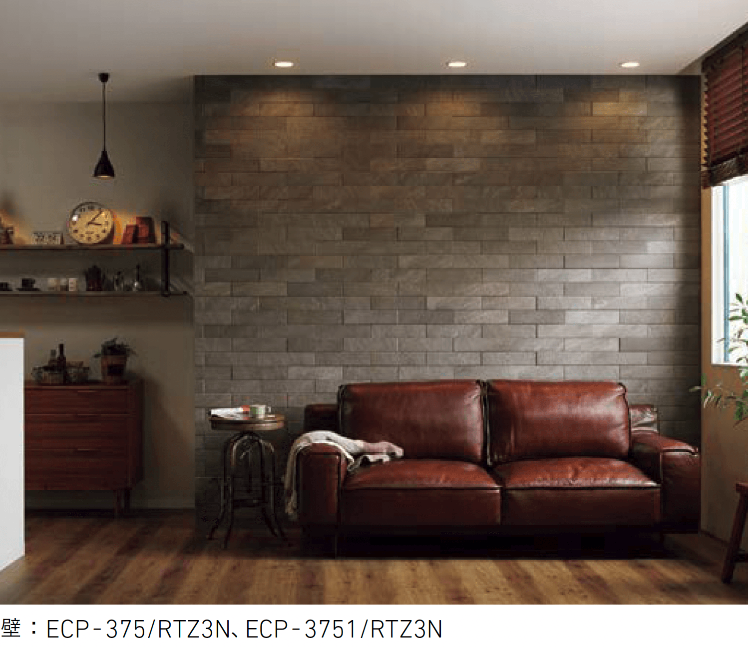 LIXILの「エコカラットプラス ラフクォーツ」のサブ画像1