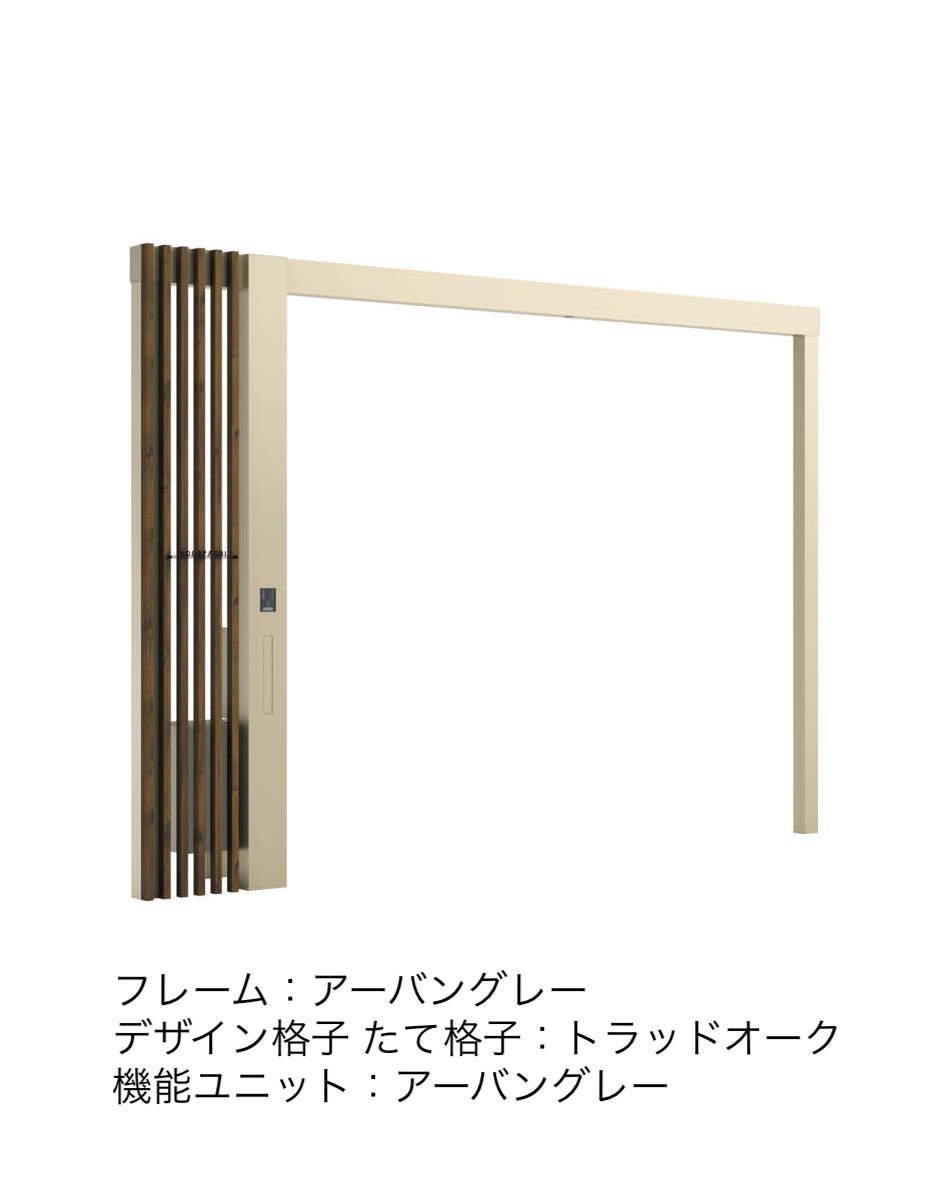 三協アルミの「X.スタイル/クロス.スタイル 機能ユニット」のサブ画像4