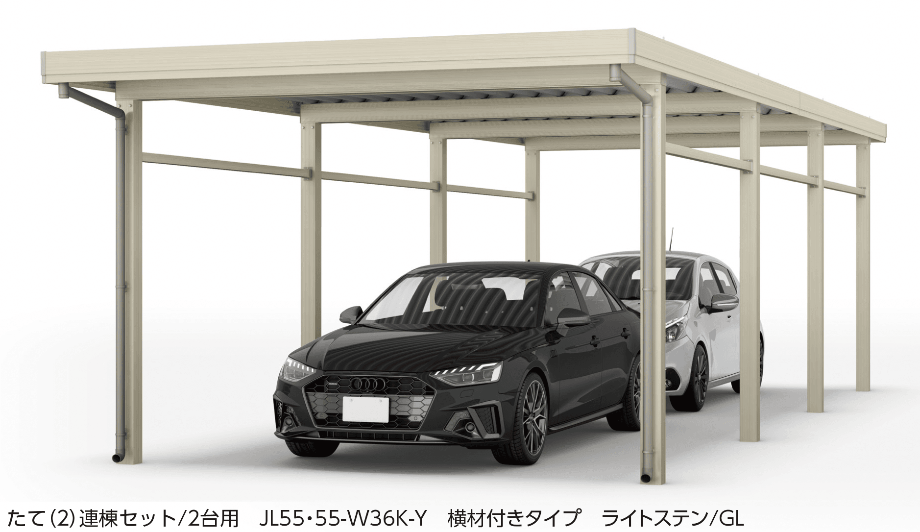 大仙の「ゆき盛くんⅢ・耐風くんⅢ light 積雪30cm仕様 たて(2)連棟セット/2台用」