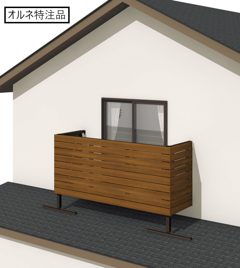 三協アルミの「オルネ特注品(屋根置式 横格子)」
