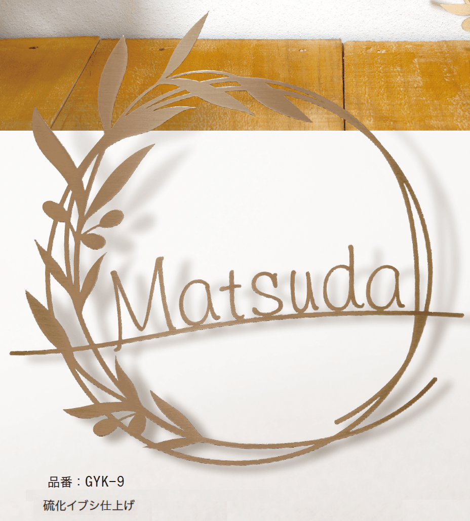 ゆとりの「アミュレ【2024年版】」のサブ画像1