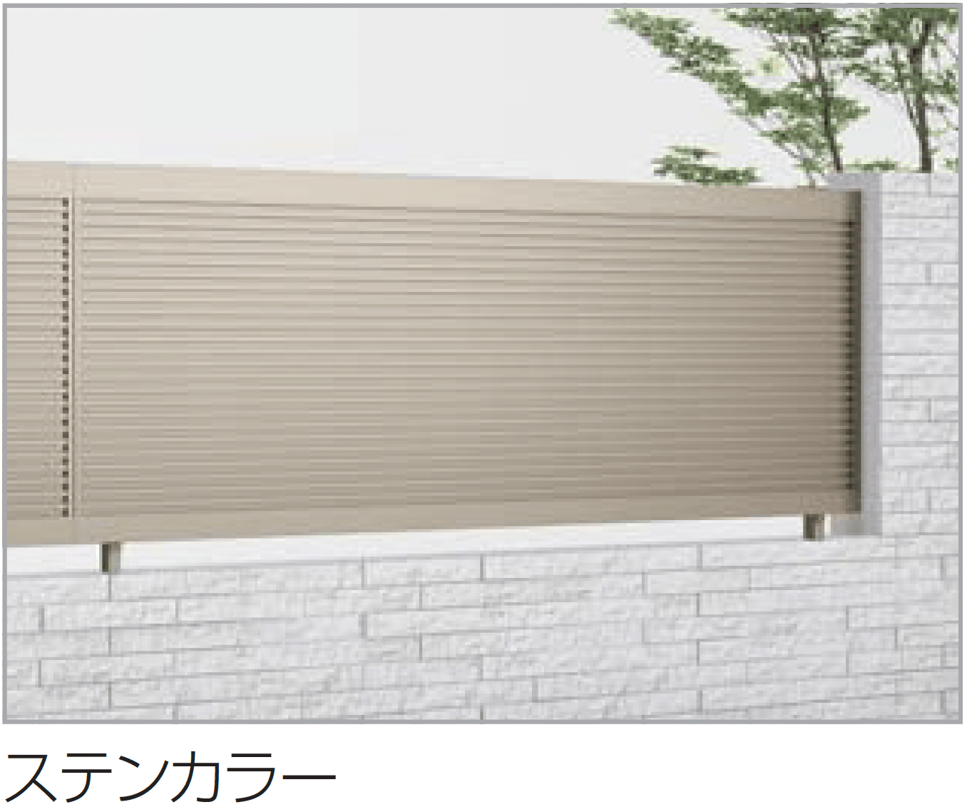 四国化成の「アルディフェンス4型」のサブ画像3