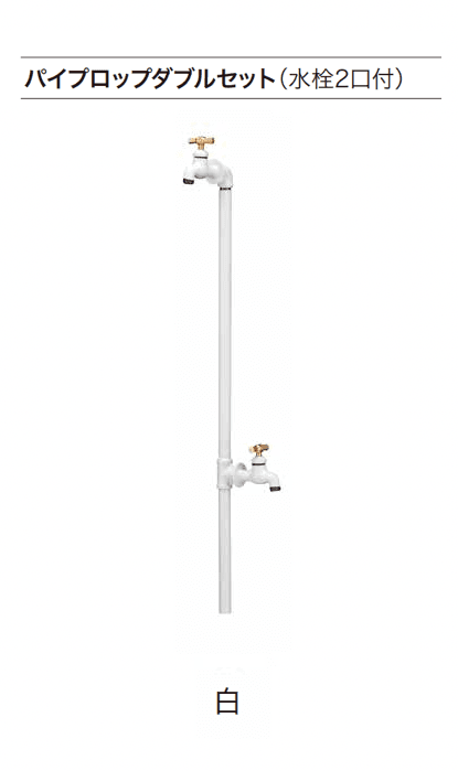 ゆとりの「パイプロップセット【2024年版】」のサブ画像7