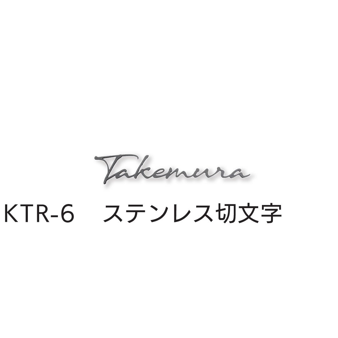福彫の「タイニーサイン」のサブ画像5