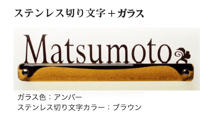 ディーズガーデンの「ガラスコレクション G-04 ※在庫限り廃盤」のサブ画像1