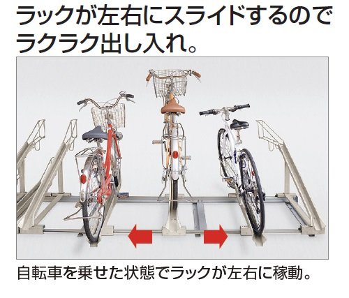 四国化成の「スライド式ラックF3型」のサブ画像3