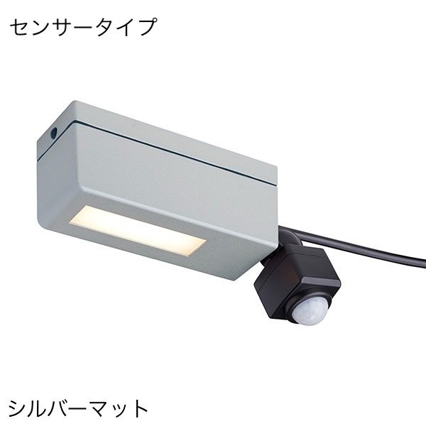 タカショーの「カーポートライト 1型」