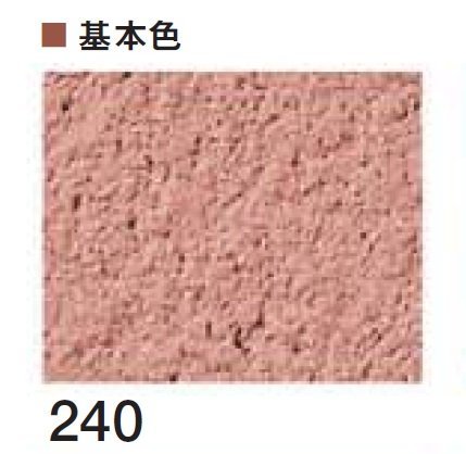 四国化成の「美ブロシルキーHG」のサブ画像4