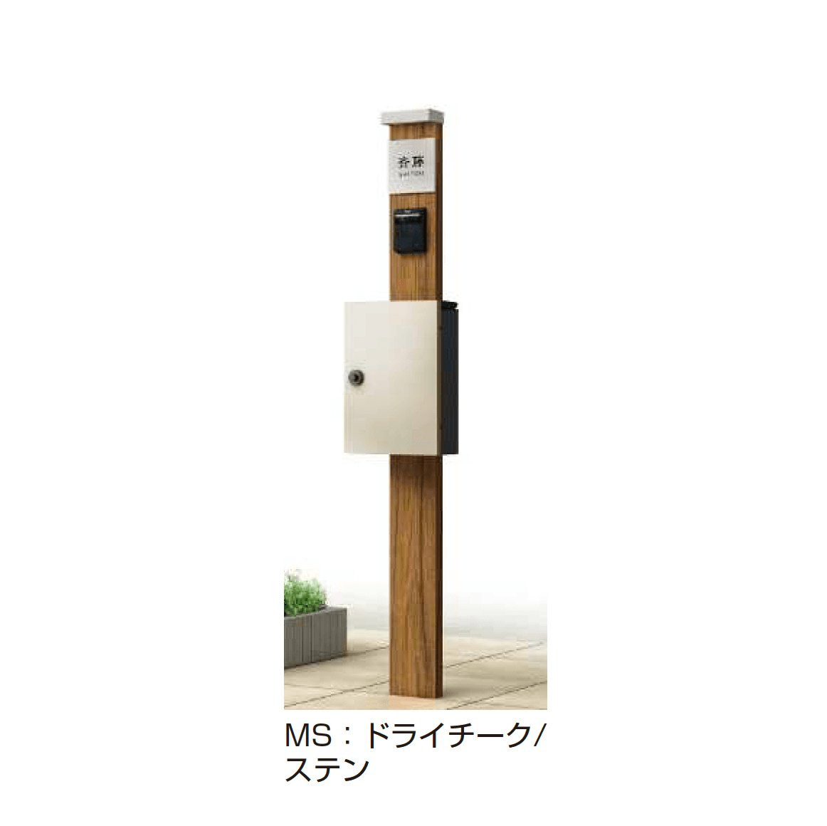 YKK APの「ルシアス ポストユニット HD03型」のサブ画像6