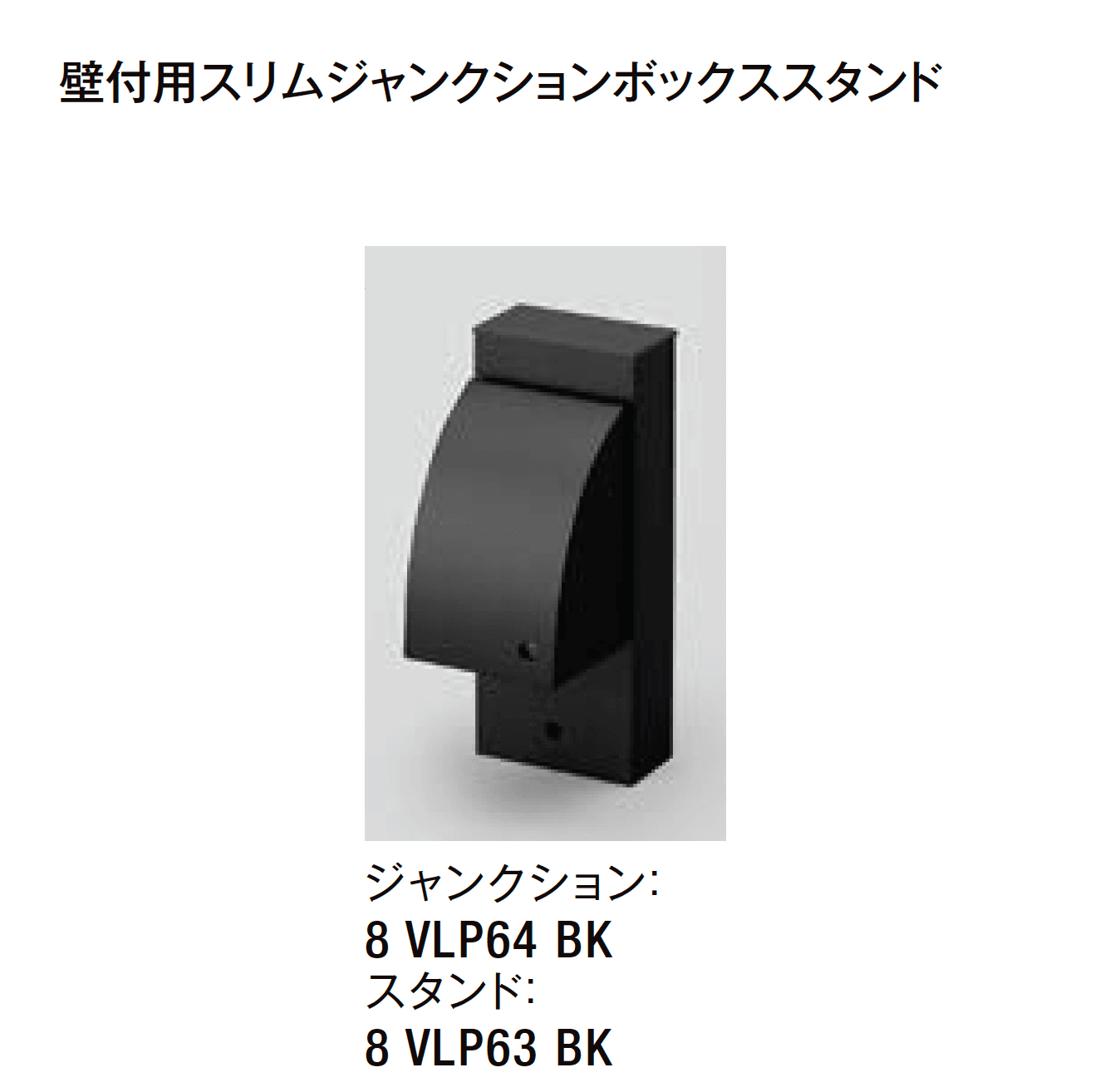 LIXILの「AC100V 照明アクセサリ」のサブ画像12