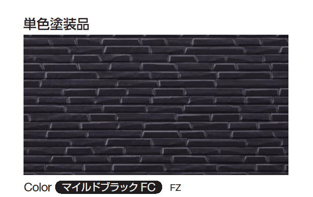 YKK APの「シャインウォール S1型(鋼板)」のサブ画像2