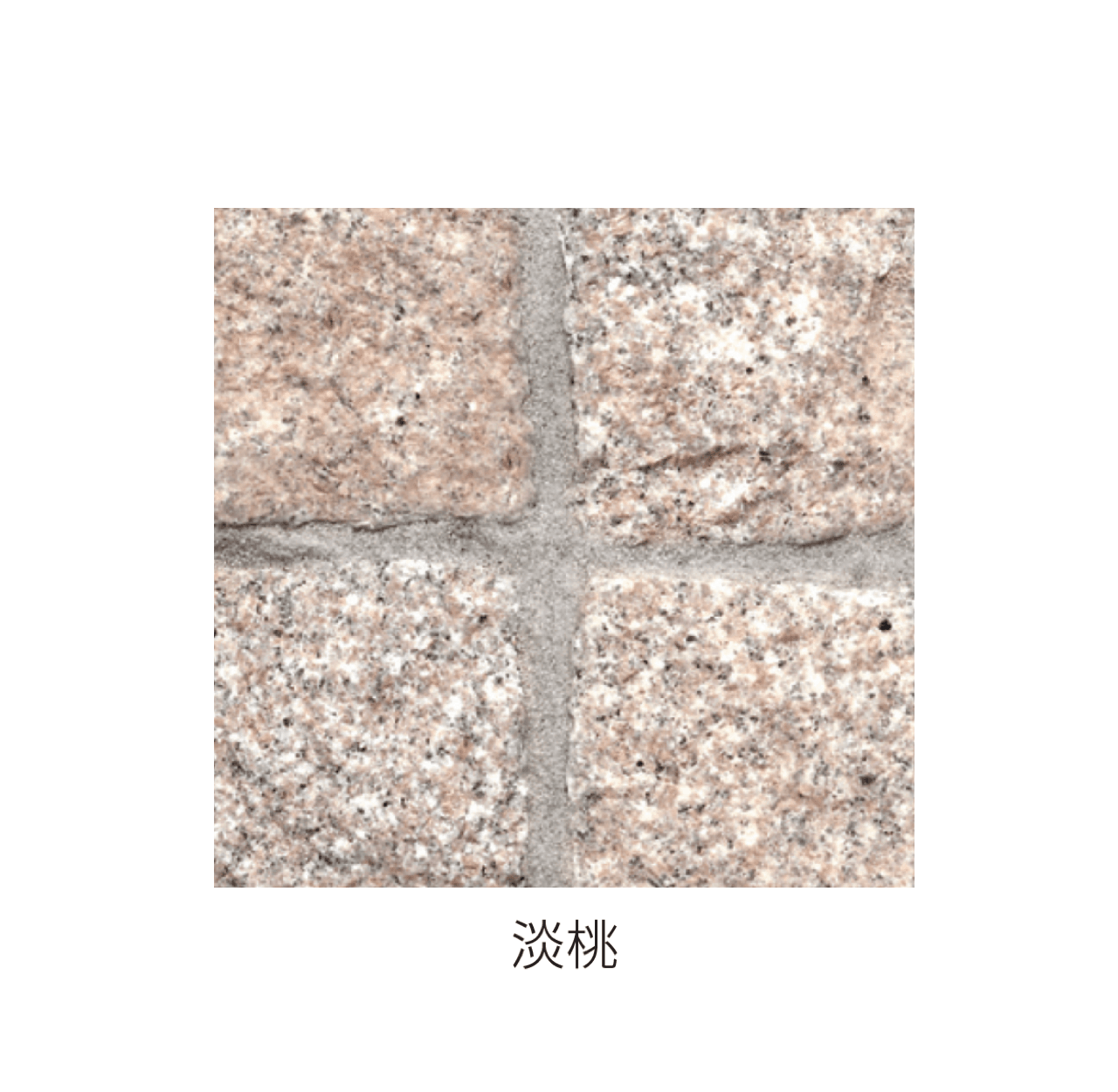 エスビックの「ピンコロ」のサブ画像6