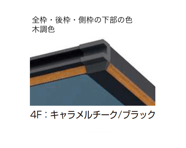 YKK APの「エフルージュ FIRST ハイデザイン 1500タイプ 1台用 (単体)」のサブ画像8