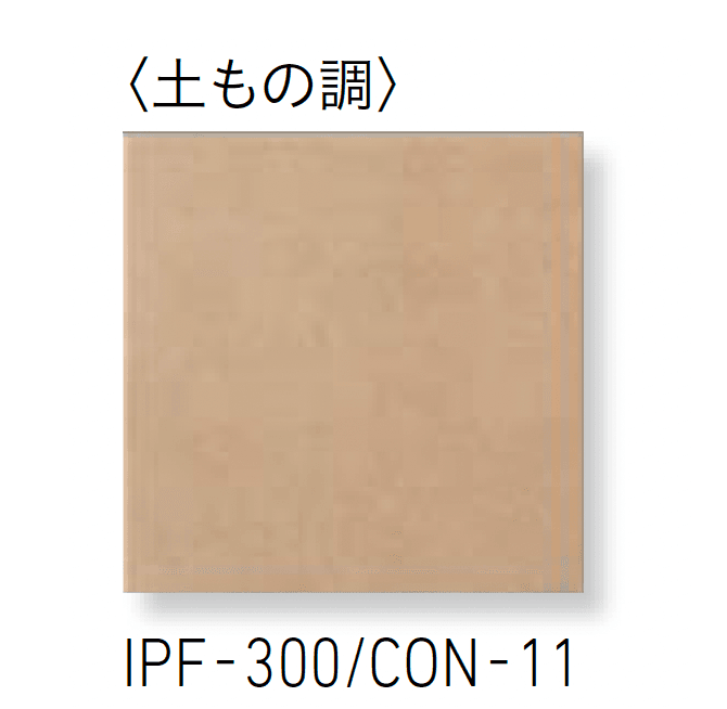LIXILの「コンテⅡ」のサブ画像12