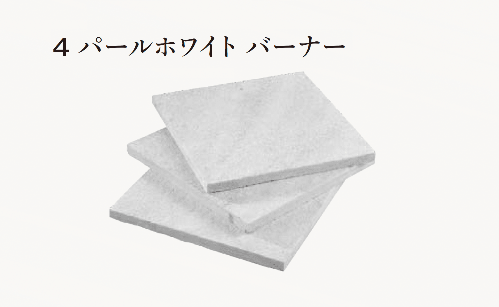 エクシスランドの「ベルストーン方形 3030」のサブ画像5