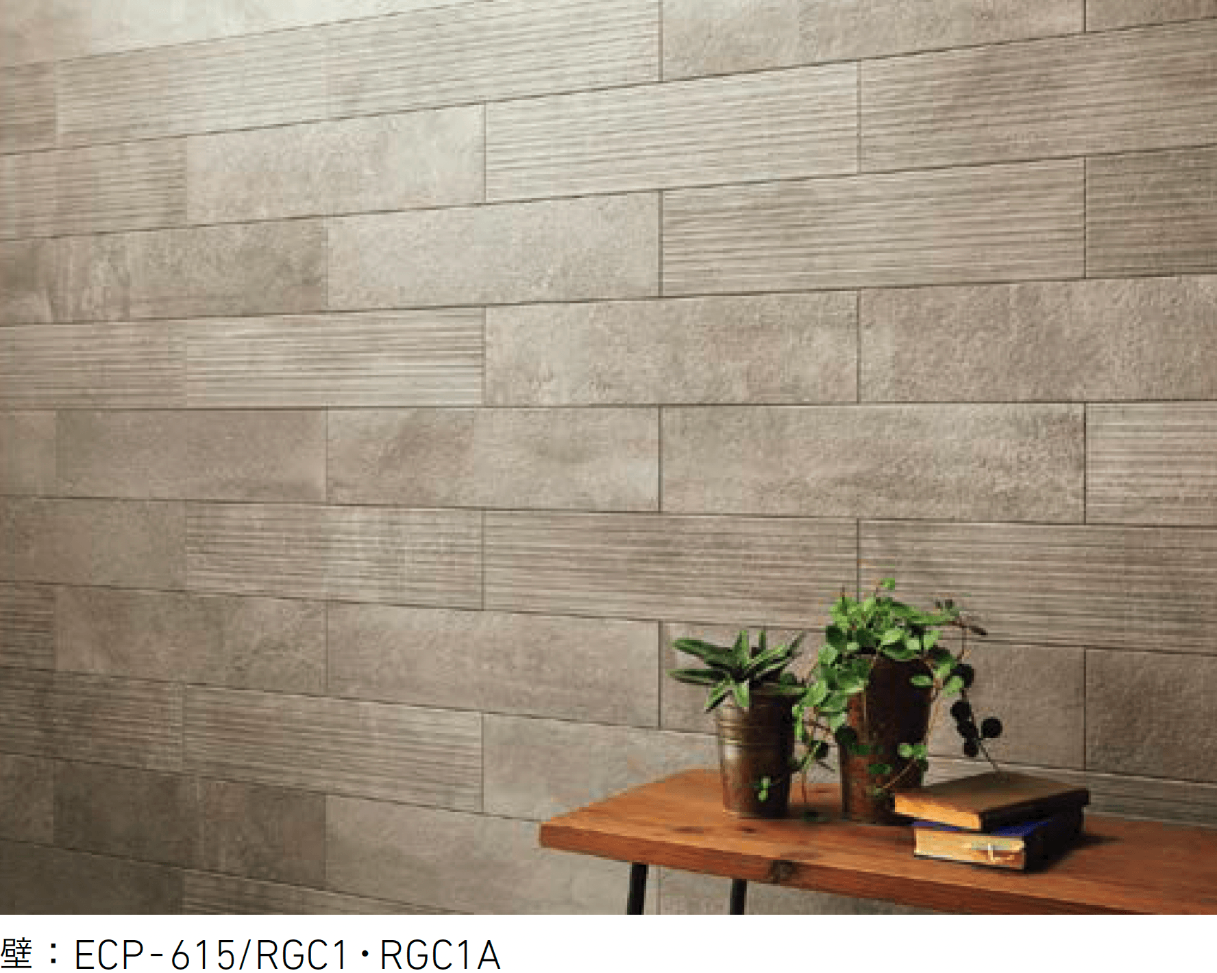 LIXILの「エコカラットプラス ラフセメント」のサブ画像1