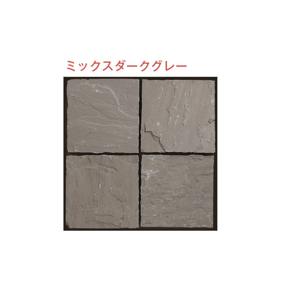 メイクランドの「サンドストーン ペービング」のサブ画像11