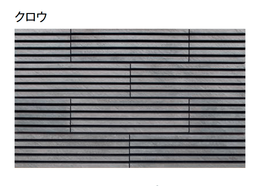 東洋工業の「ラインウォール」のサブ画像8